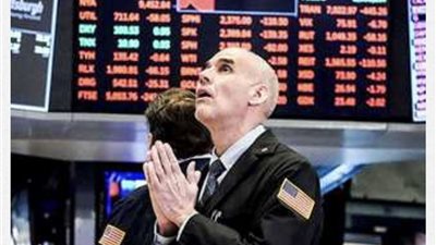 تحسّن طفيف في البنوك الأمريكية وتشير الأرقام إلى بدء استقرار السيولة