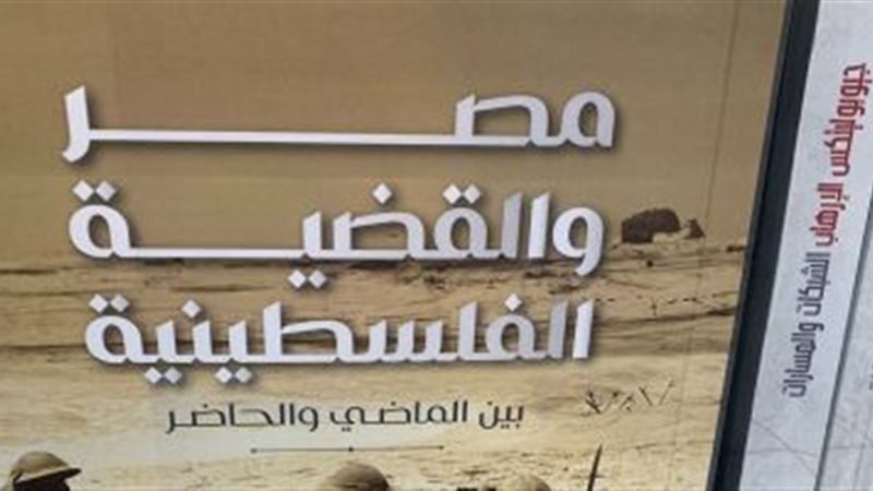 202402011140564056||212254-حرب-غزة||167545-الحرب-في-غزة