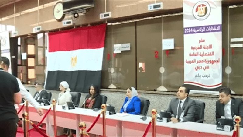 IMG_٢٠٢٣١٢٠١_١٠٣١٠٥