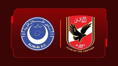 الأهلي يُهدي درع وقميص النادي لرئيس نادي الهلال السوداني