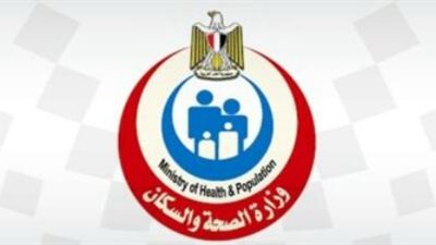 لأجل عيون المواطنين.. الصحة تكشف عن آليه لإنهاء قوائم الانتظار