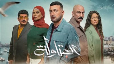 اتفاق عيشة مع عدو نصار وضرب حنة لسترة.. الحلقة 14 من العتاولة