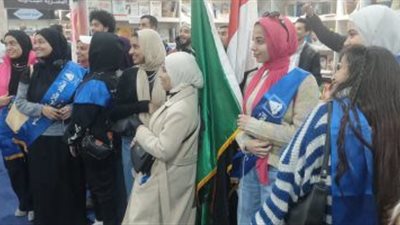 اتحاد طلاب كلية الآداب في زيارة إلى معرض الكتاب