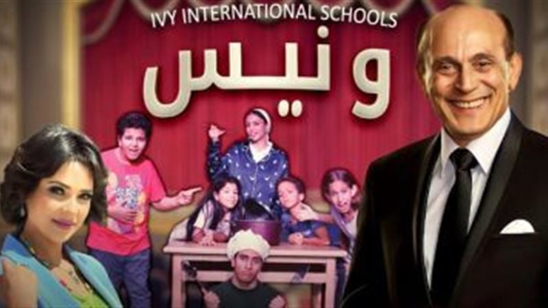 202402030842554255||66444-ونيس