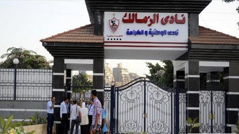 zamalek-99