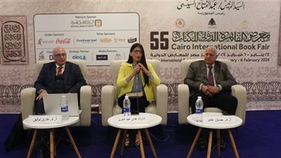 القاعة الرئيسية بمعرض الكتاب تستضيف 
