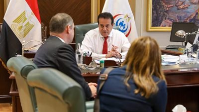 وزير الصحه يبحث مع ممثلي هيئة كوجناس الدولية تطوير منطومة التعليم