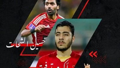 أكرم توفيق وحسين الشحات ضحيتان في فخ رامز جاب من الأخر