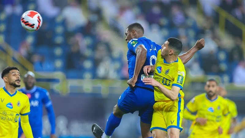 النصر والهلال
