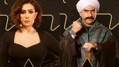 الكبير أوي وصيد العقارب.. طرح البوسترات الترويجية لمسلسلات رمضان 2024
