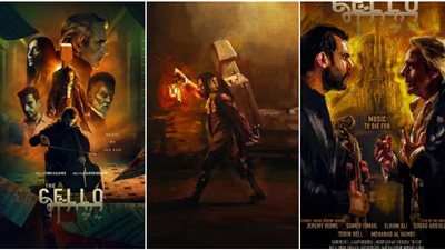 تعرف على تفاصيل فيلم 