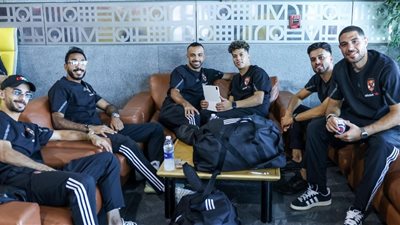 بعثة الأهلي تغادر مطار القاهرة متجه إلى النمسا