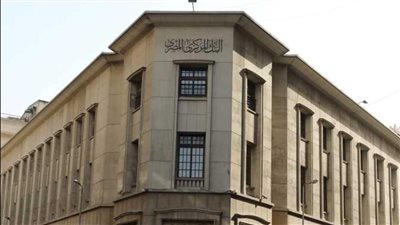 البنك المركزي يطرح أذون خزانة لسد الاحتياجات المالية