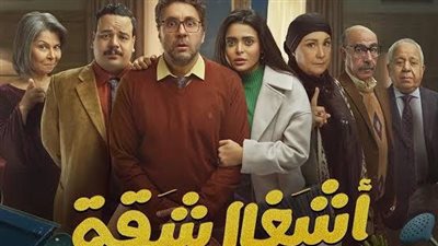 موعد انطلاق تصوير الجزء الثاني من 