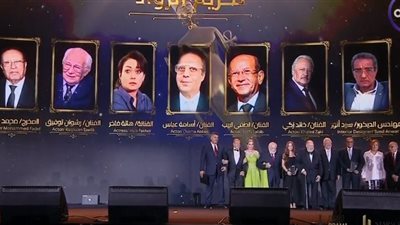 مهرجان القاهرة للدراما يمنح جائزة 