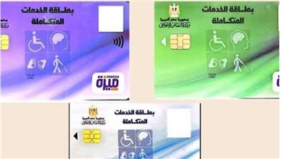 خلال شهرين.. التضامن تصدر 44.240 بطاقة خدمات متكاملة بـ المحافظات