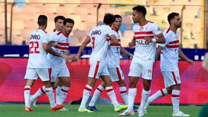الزمالك