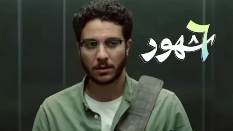 6 شهور