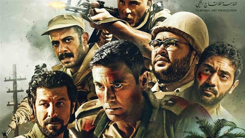 فيلم الممر