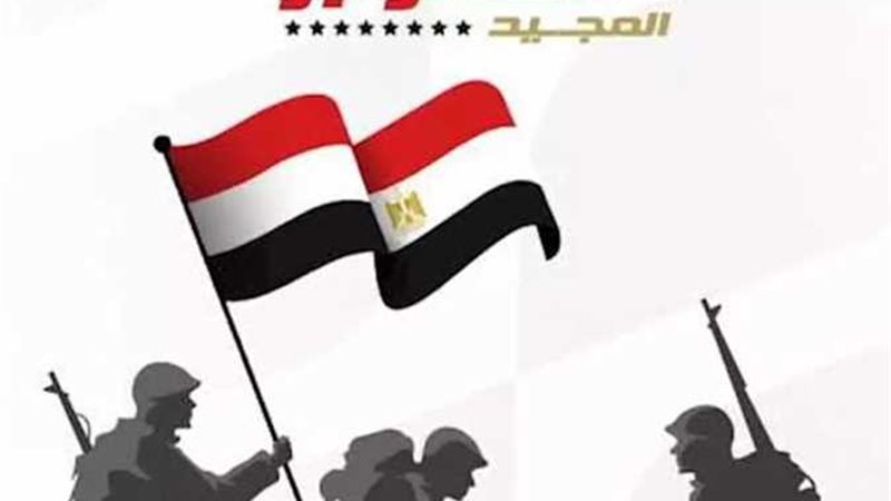 نصر أكتوبر
