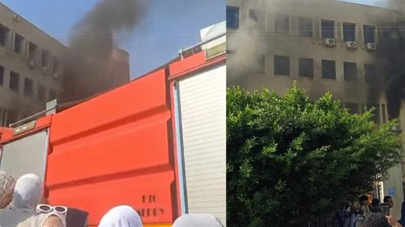 حريق جامعة الإسكندرية