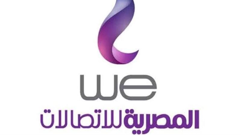 المصرية للاتصالات