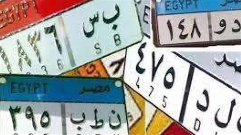 لوحات السيارات المعدنية