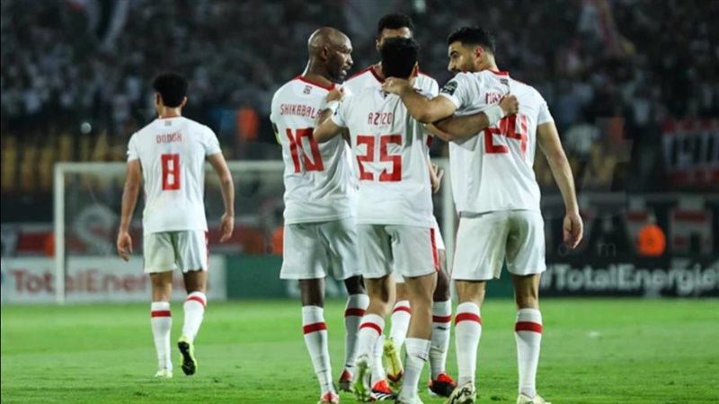 الزمالك