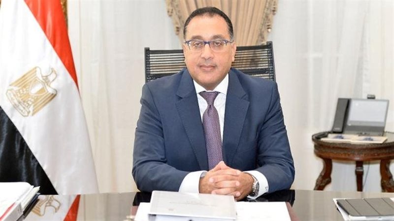رئيس الوزراء