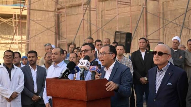 رئيس الوزراء
