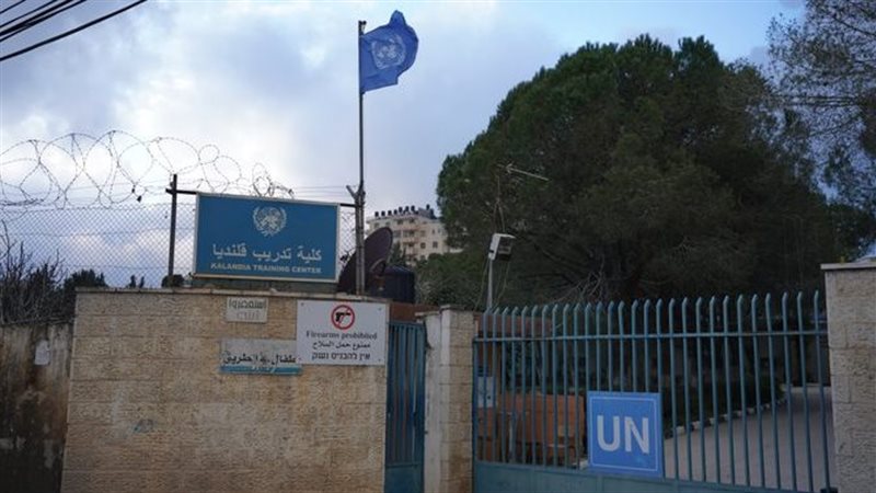 مقر وكالة الأمم المتحدة