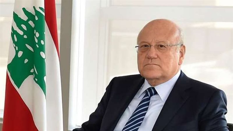 ميقاتي