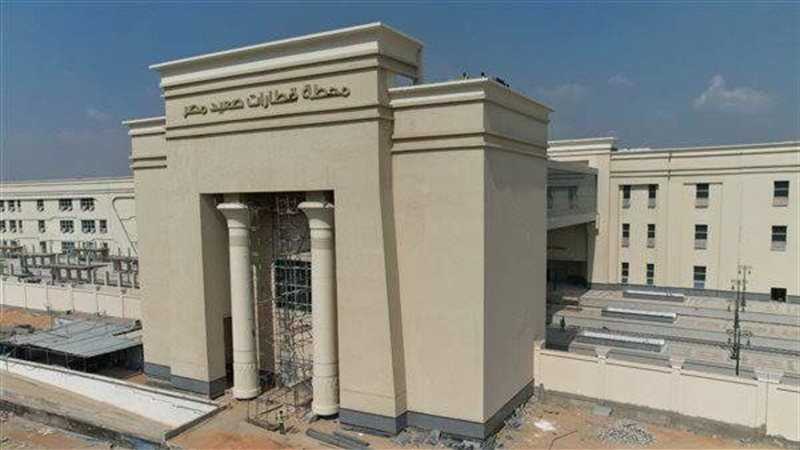 محطة قطارات صعيد