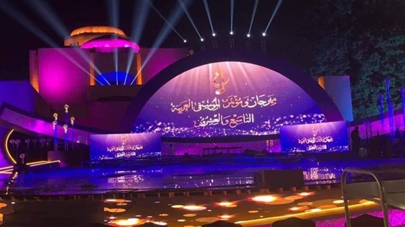 مهرجان الموسيقى العربية