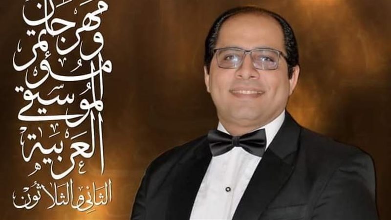 مهرجان الموسيقى العربية