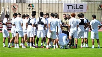 الزمالك يواصل تدريباته استعداداً لبطولة السوبر المحلي