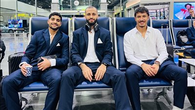 بعثة بيراميدز تصل مطار القاهرة استعدادًا للسفر إلى الإمارات