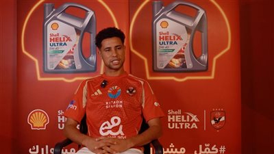 رضا سليم : الأهلي فريق بطولات وشخصيتنا ستظهر في السوبر المصري