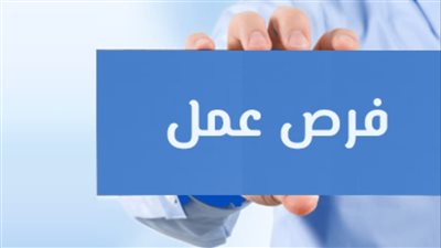 وظائف شاغرة | شركة عقارية تعلن عن فرص عمل بـ بدر