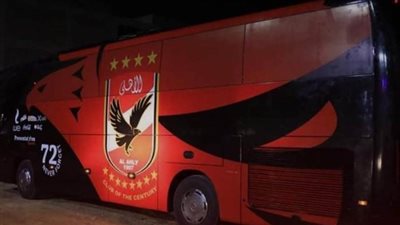 نهائي السوبر المصري.. حافلة الأهلي تتحرك إلى ملعب بن زايد لمواجهة الزمالك