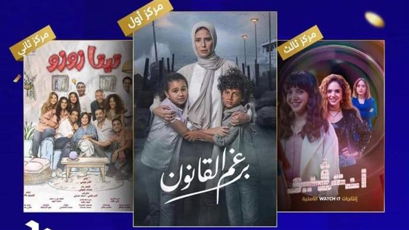 مسلسلات المتحدة