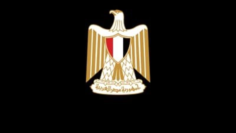 جمهورية مصر العربية