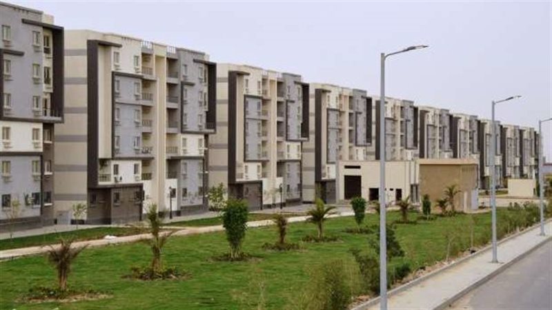 وزارة الإسكان