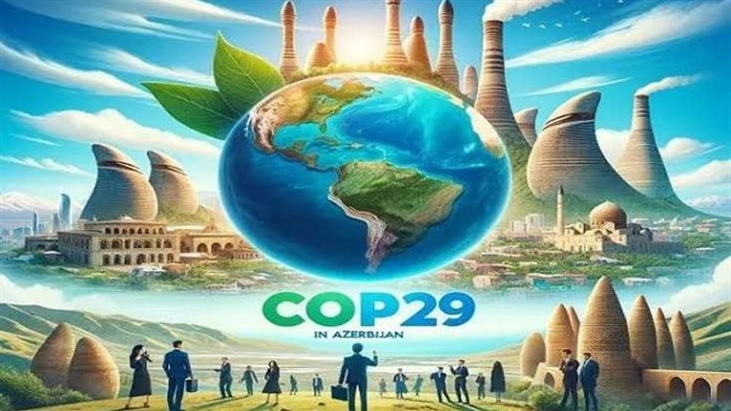 مؤتمر COP29
