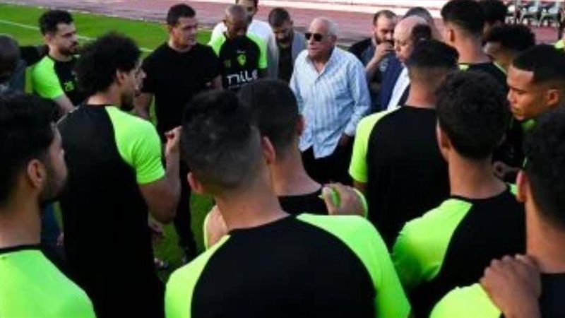 الزمالك
