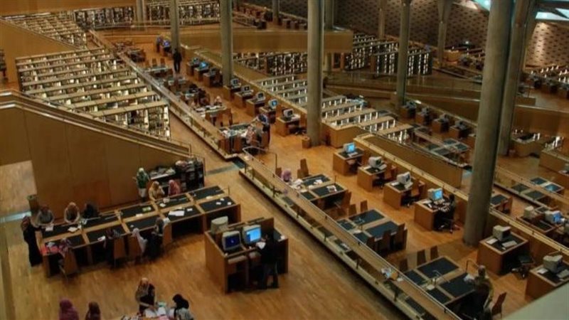 مكتبة الإسكندرية