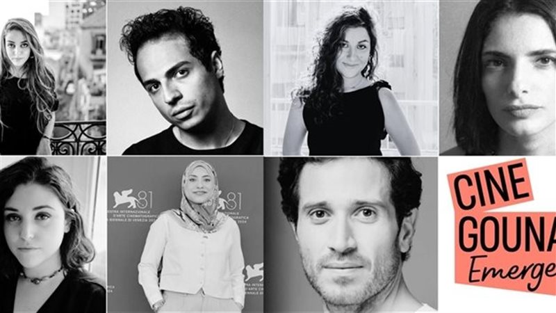 مهرجان الجونة السينمائي