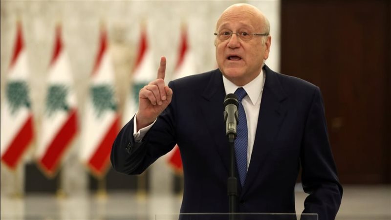 ميقاتي