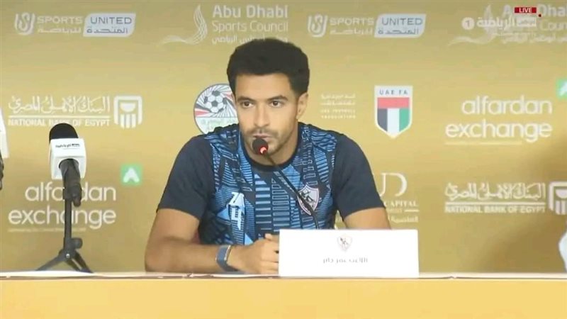 عمر جابر
