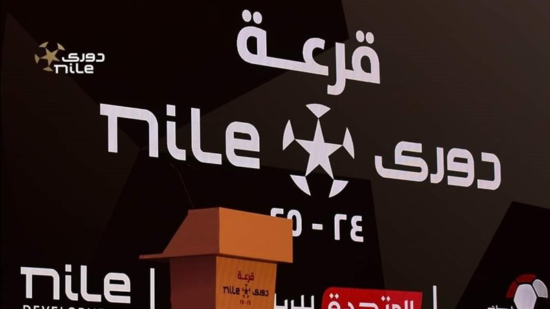 الدوري المصري الممتاز